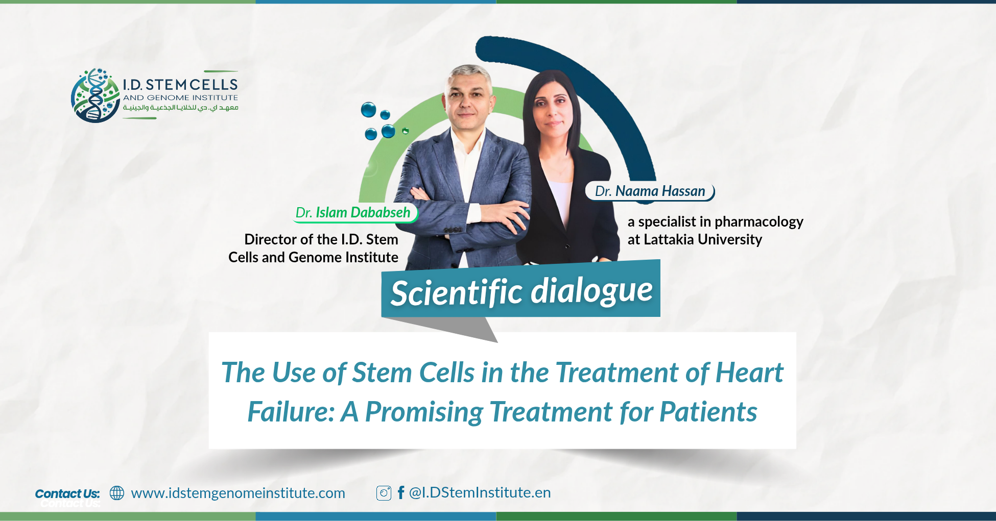 The Use of Stem Cells in the Treatment of Heart Failure: A Promising Treatment for Patients